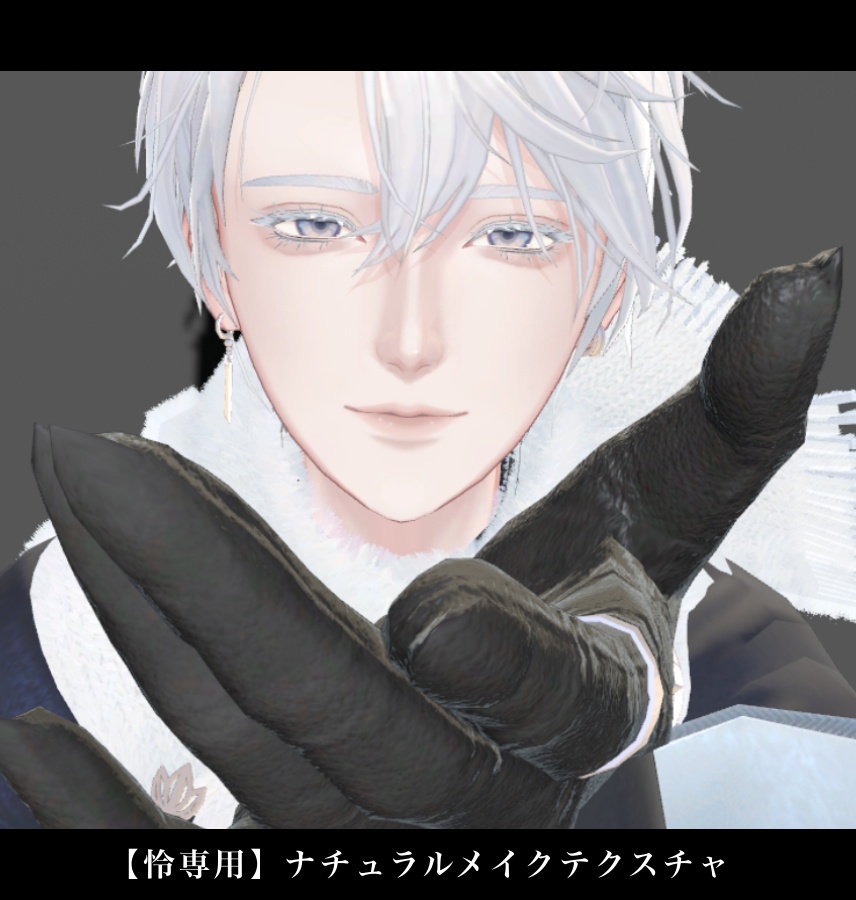 【怜専用】 ナチュラルメイク