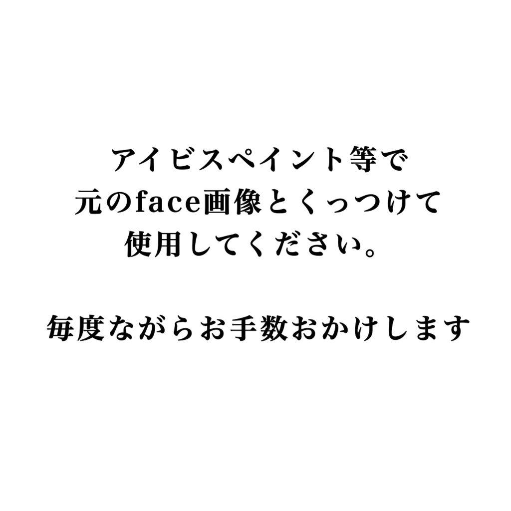【怜専用】 ナチュラルメイク