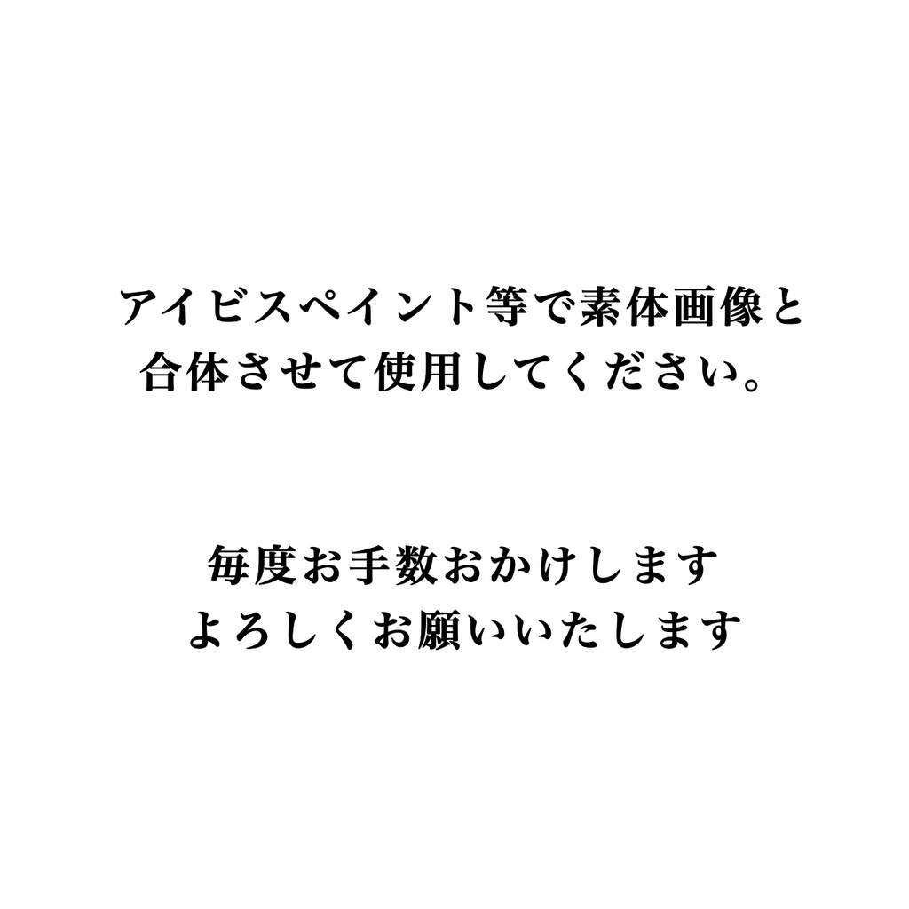 【VRC向け】Tattoo texture 「‐煩悩‐」