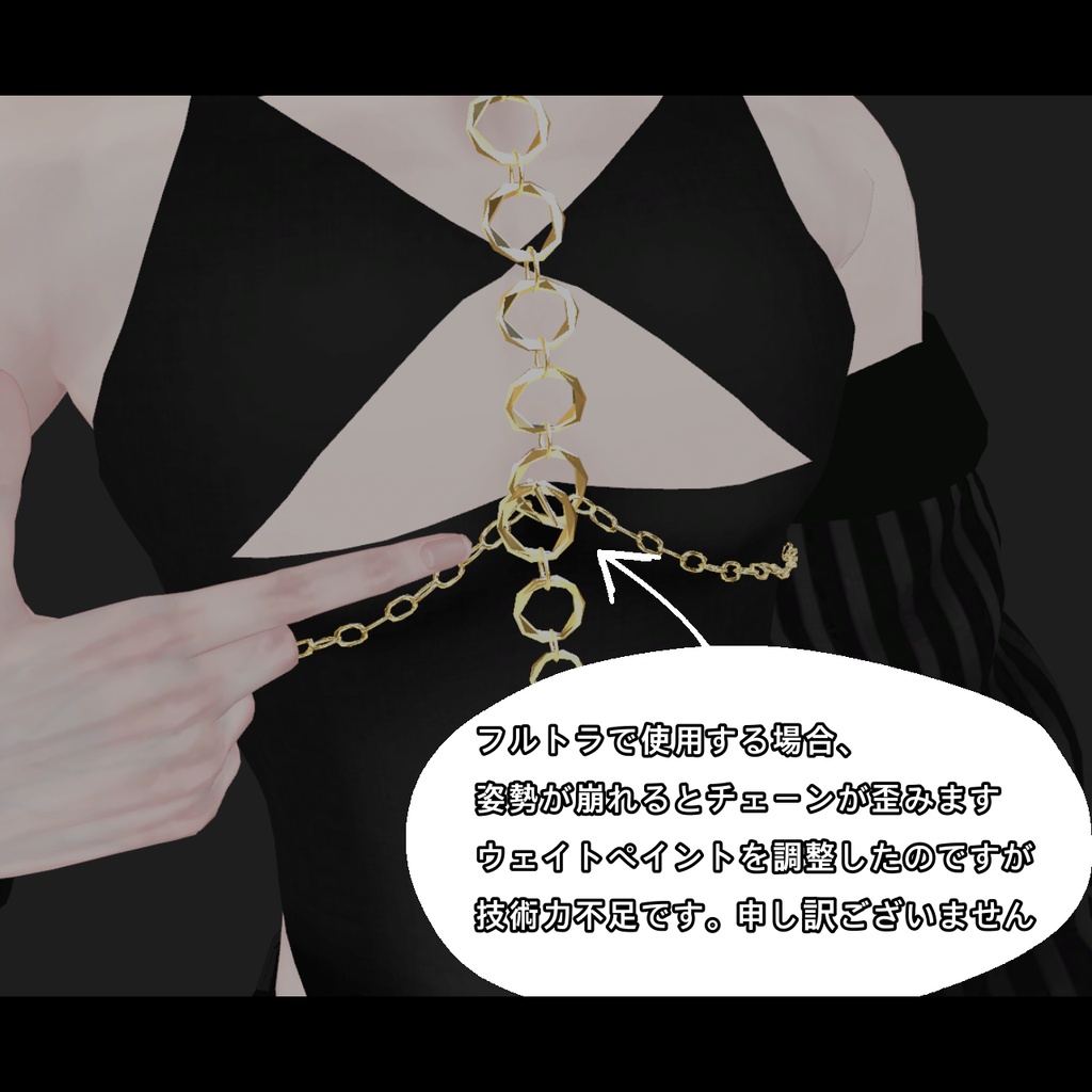 【怜・斑霞対応衣装】「Adore」