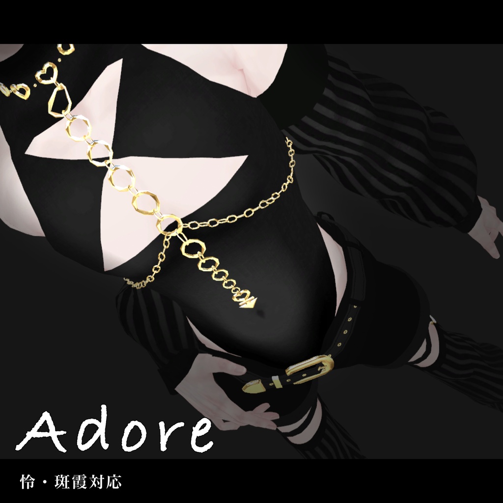 【怜・斑霞対応衣装】「Adore」