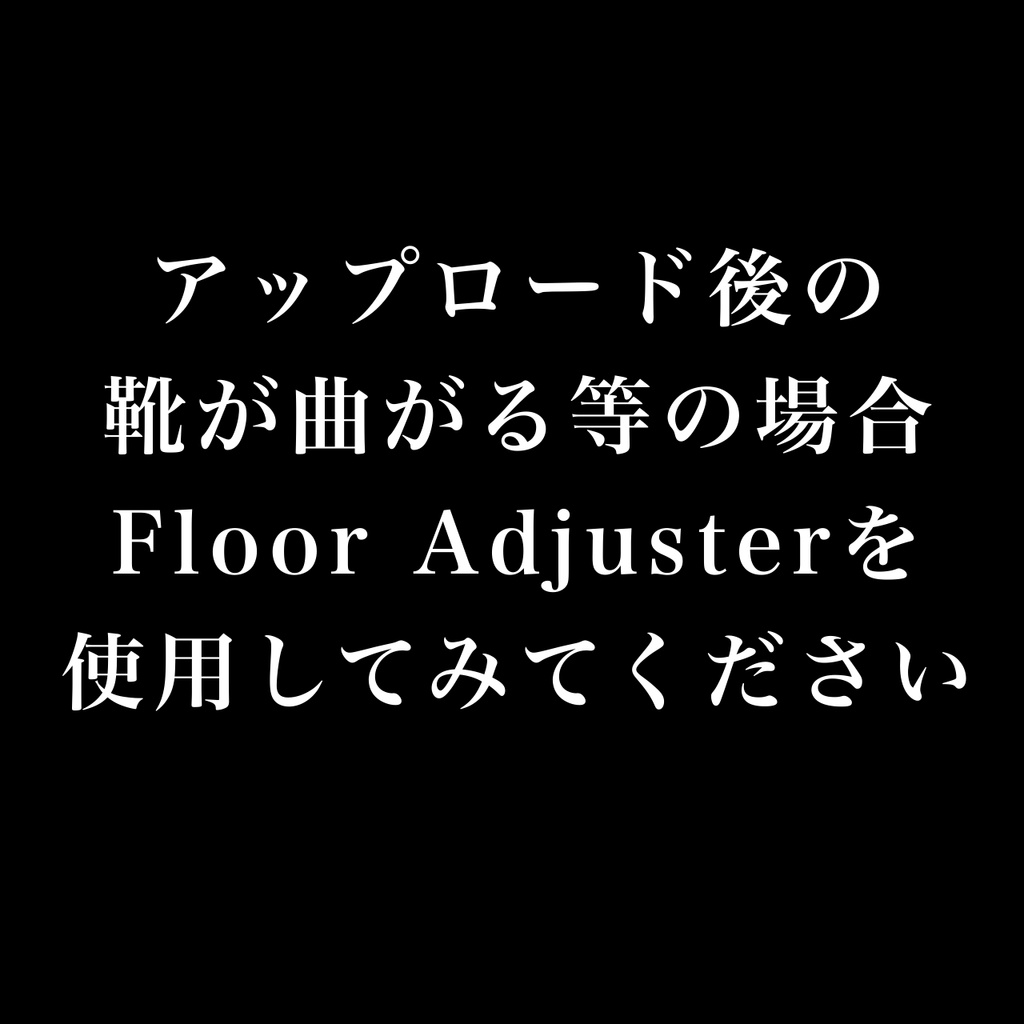 【怜・斑霞対応衣装】「Adore」