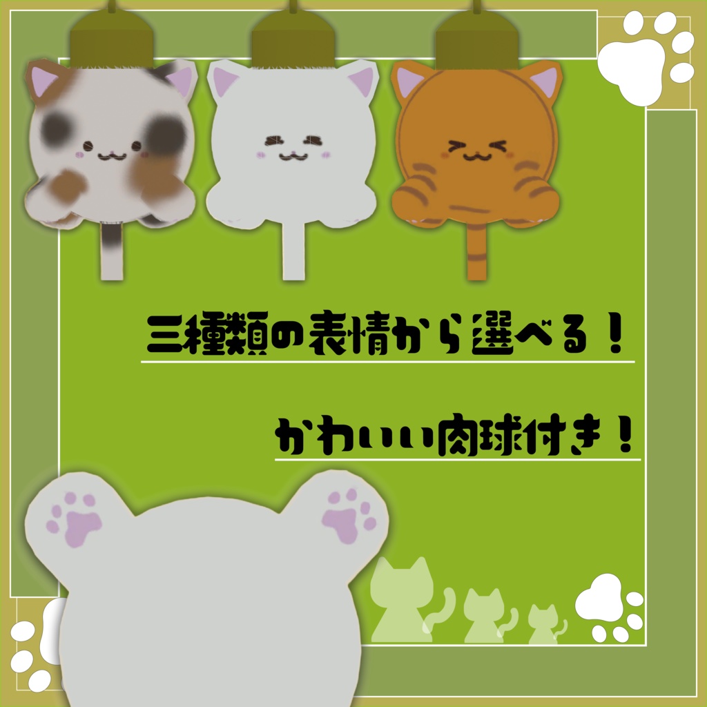 ぼんにゃんピアス