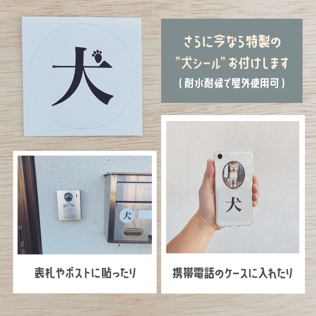 犬のやつ / ドラレコ録画中マグネット