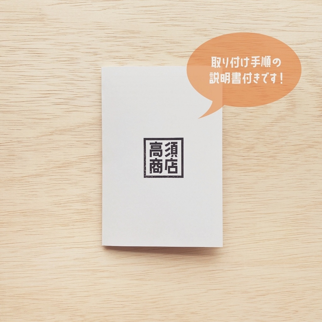 犬のやつ / ドラレコマグネット