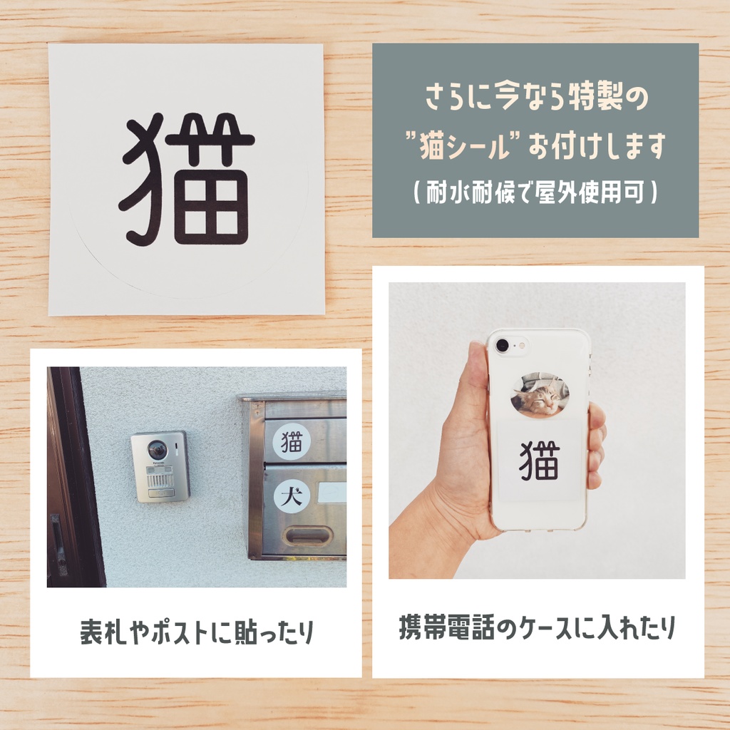 猫のやつ / ドラレコマグネット