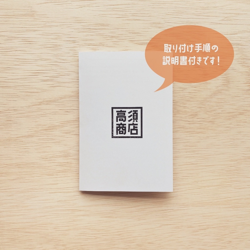 犬のやつ / 同乗中マグネット