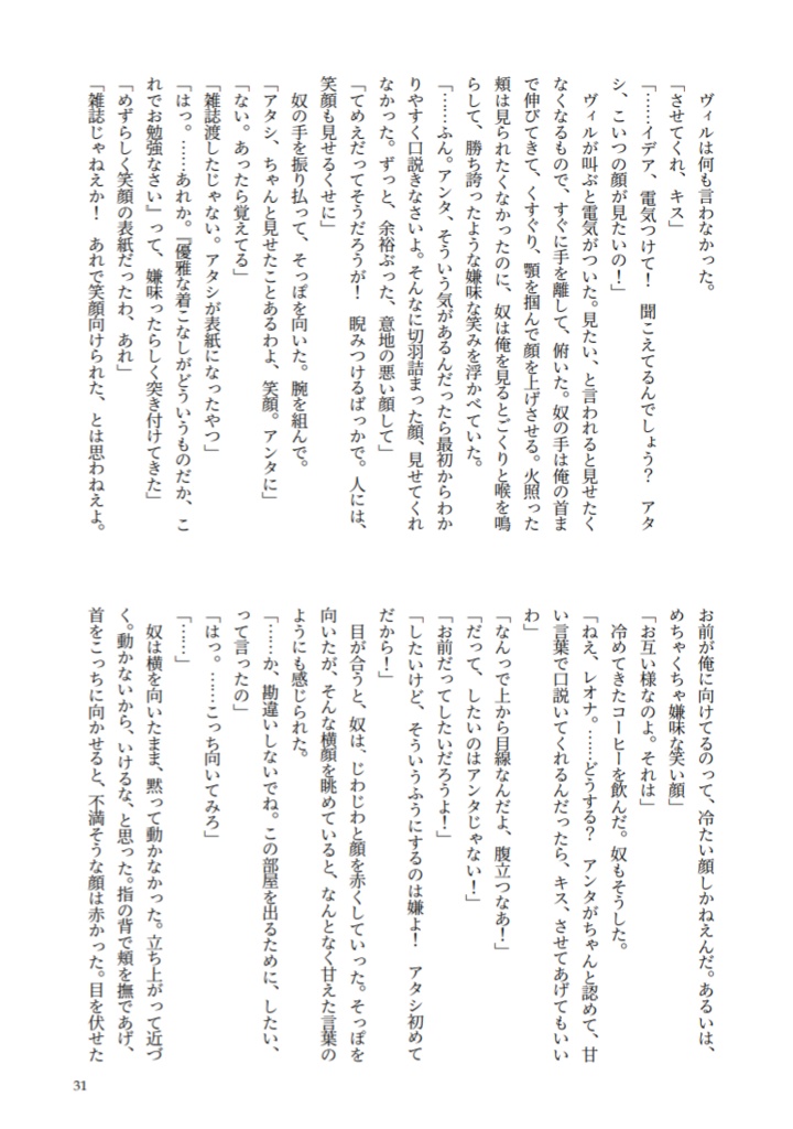 出られない部屋