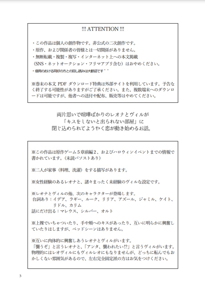 出られない部屋