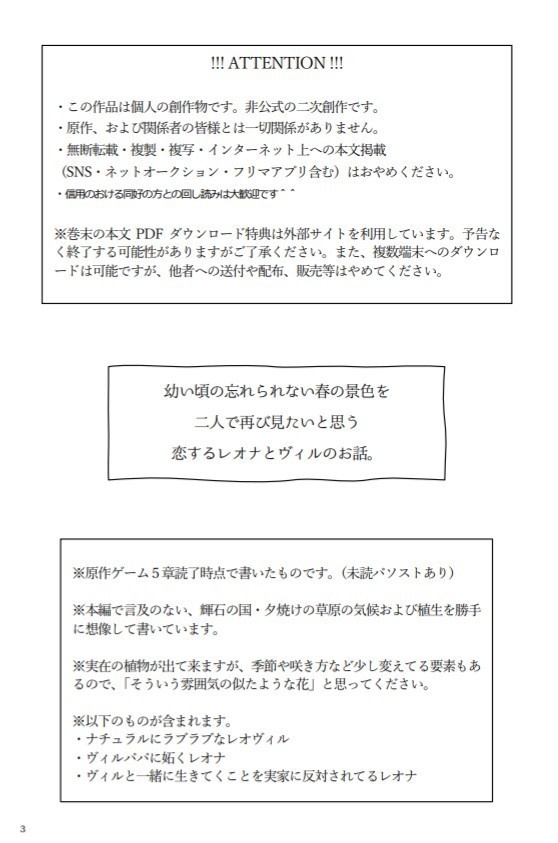 ミモザの見たいジャカランダ