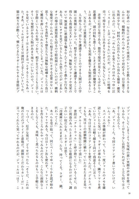 ブッチの毎日稼ぎどき!