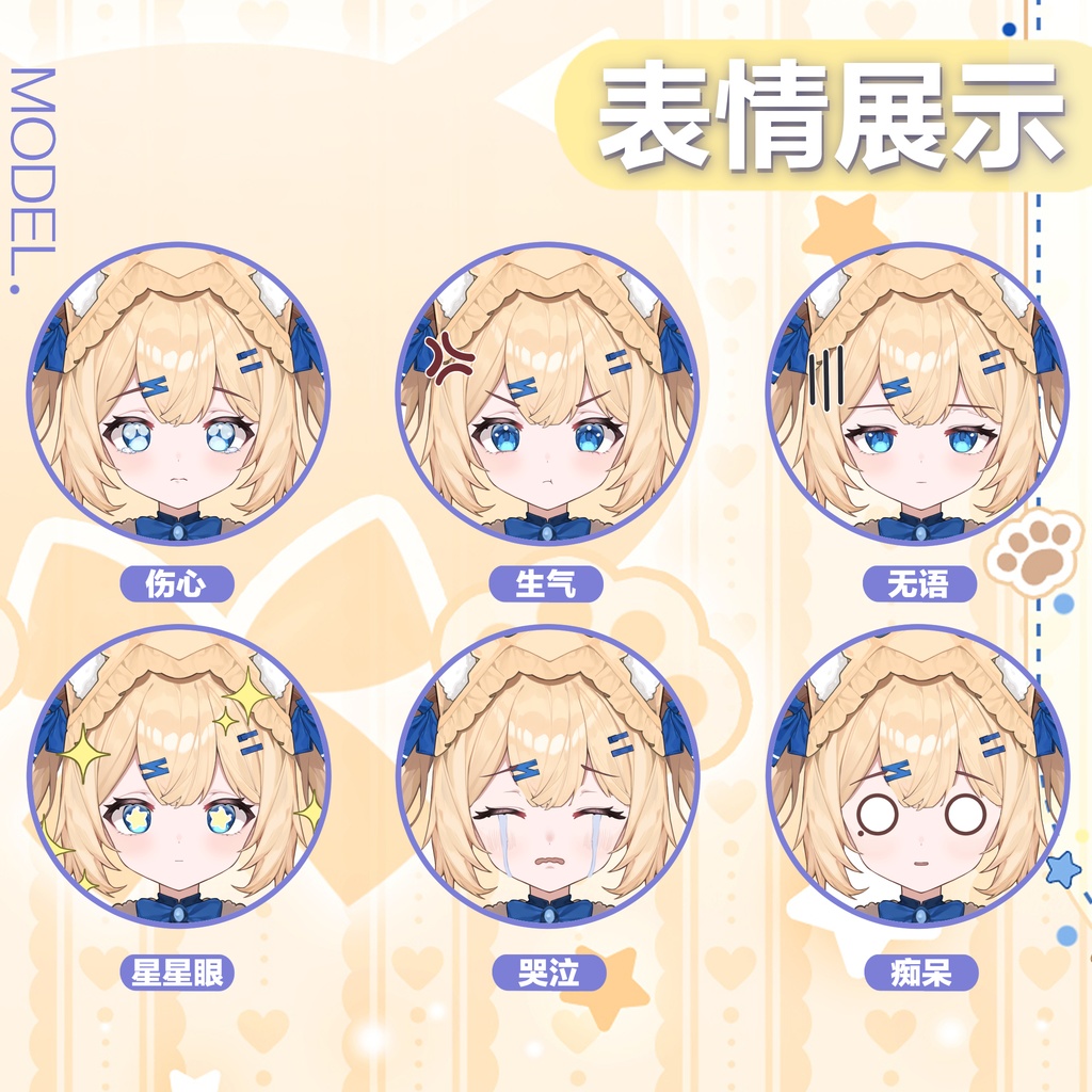 【Live2Dモデル】_VTS専用_猫ロリ