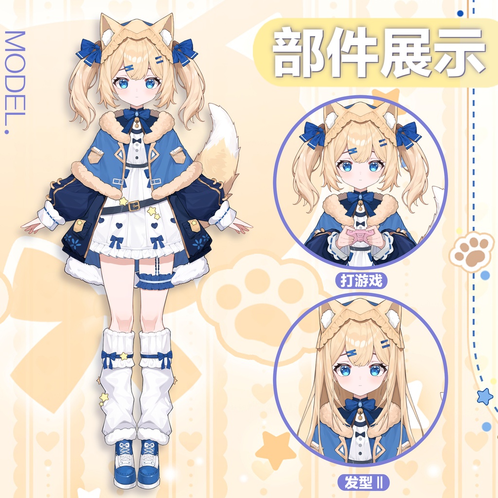 【Live2Dモデル】_VTS専用_猫ロリ