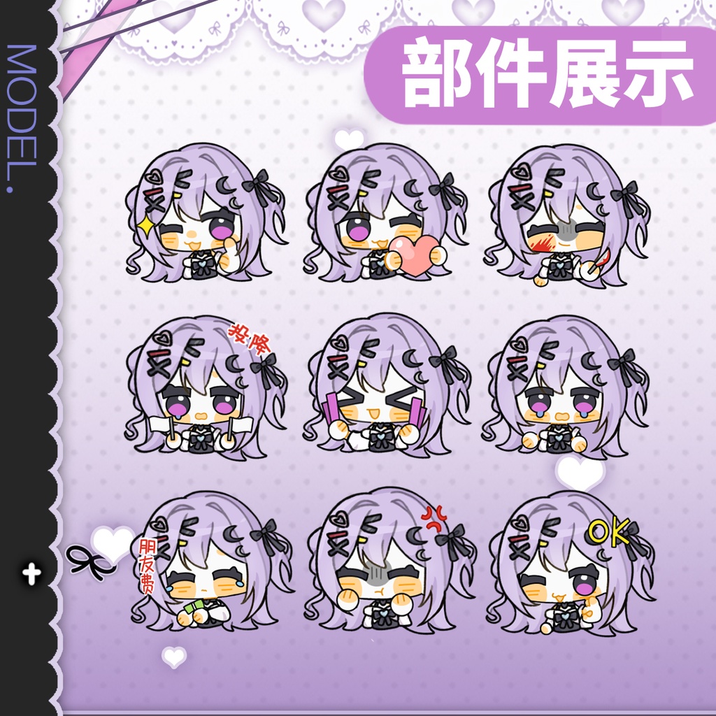 【Live2Dモデル】パーフェクト少女