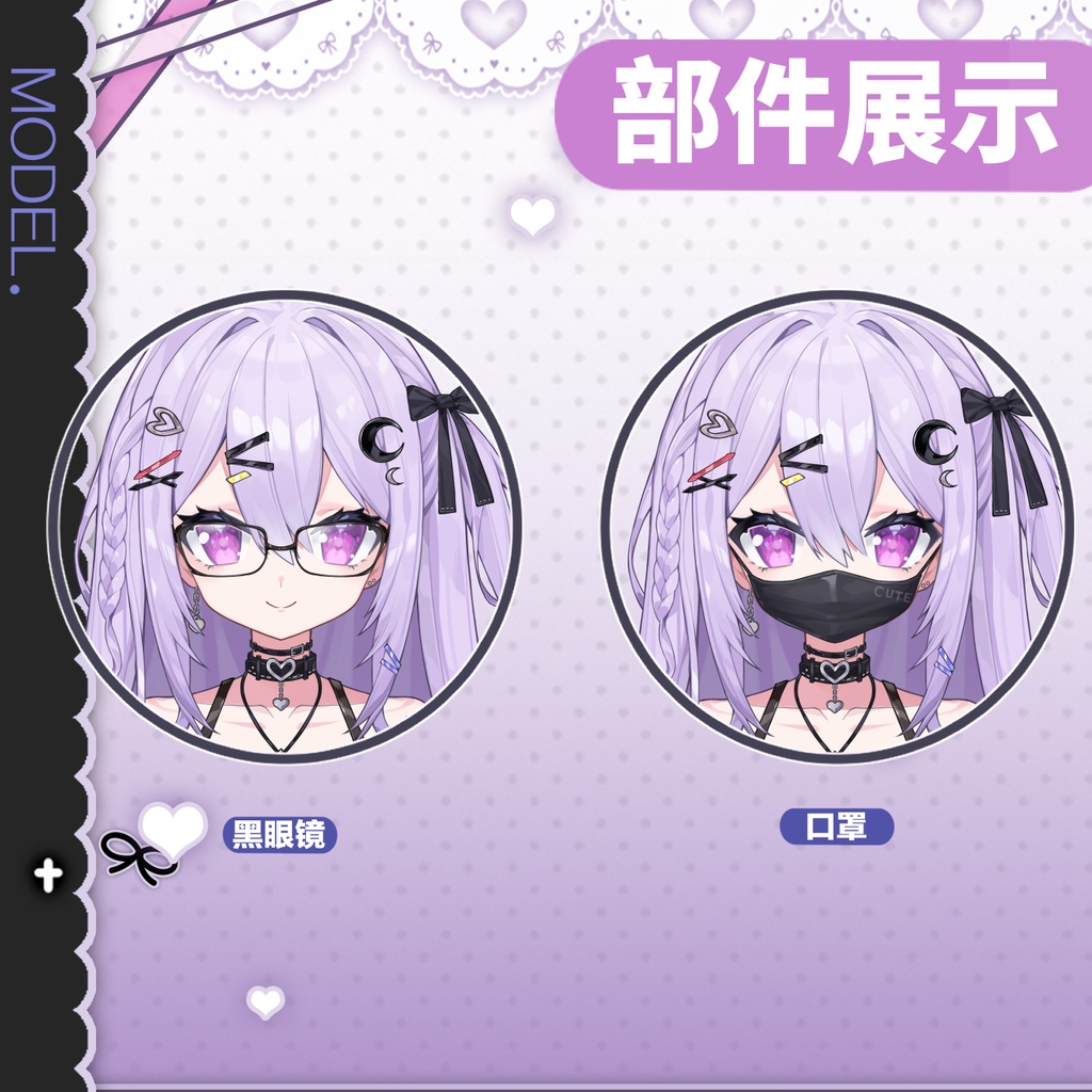 【Live2Dモデル】パーフェクト少女