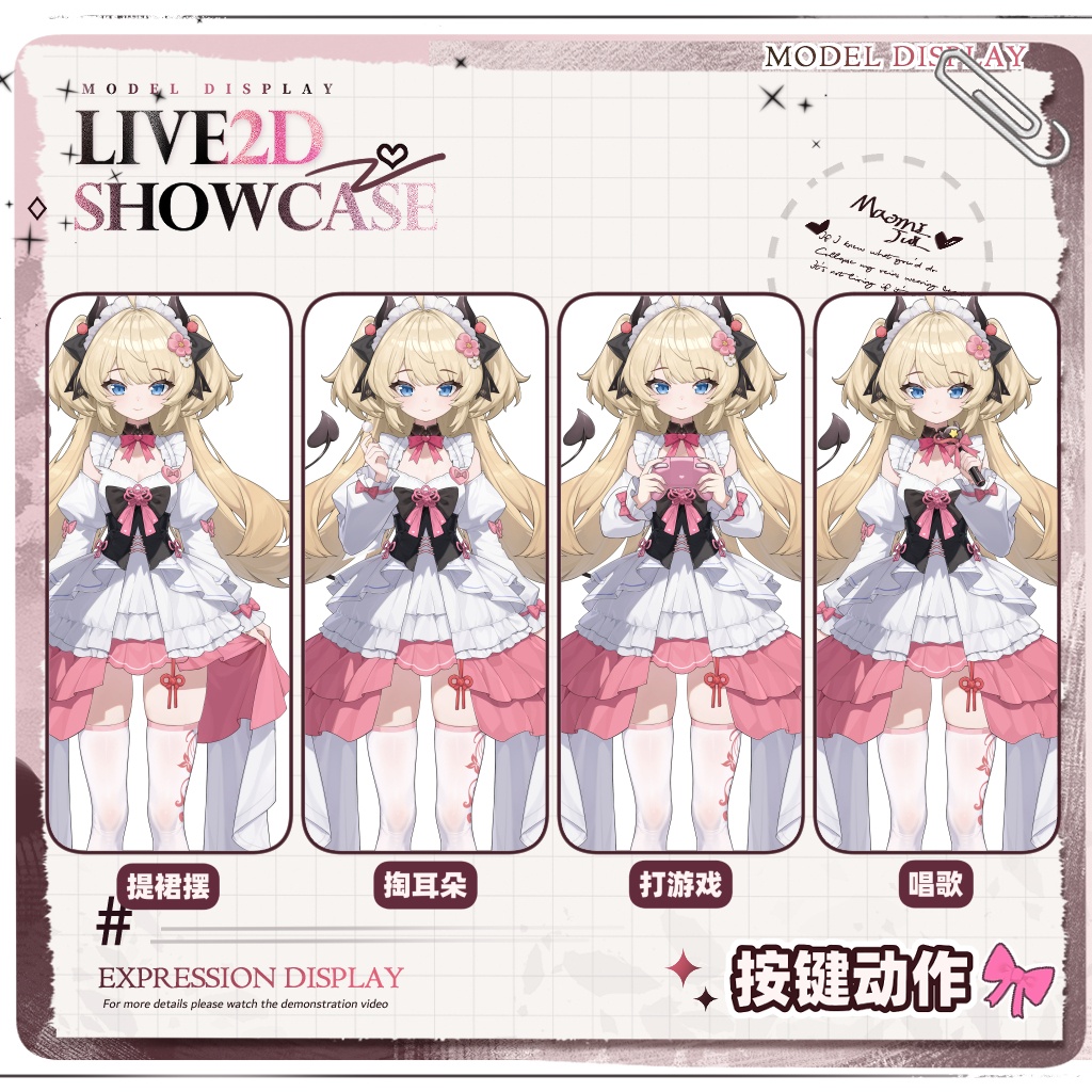 【Live2Dモデル】_VTS専用_金髪の小悪魔