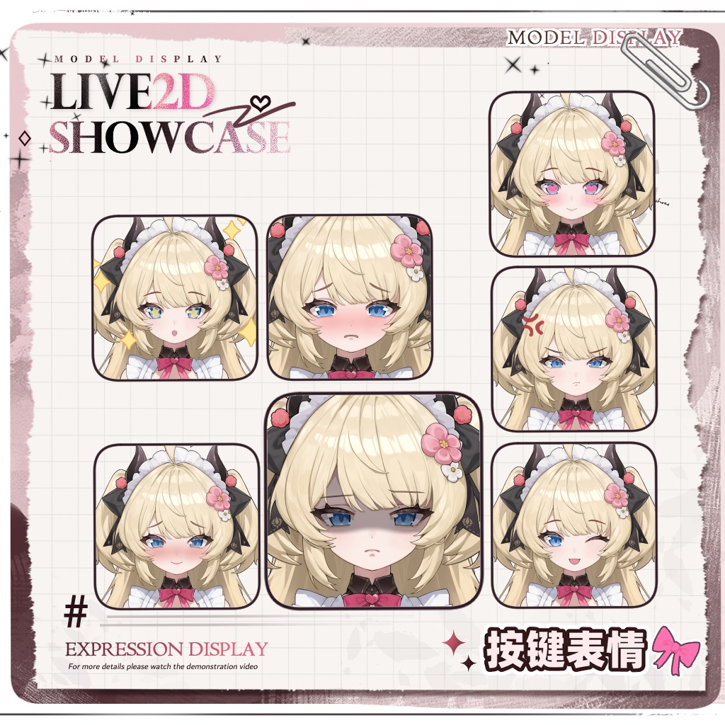 【Live2Dモデル】_VTS専用_金髪の小悪魔