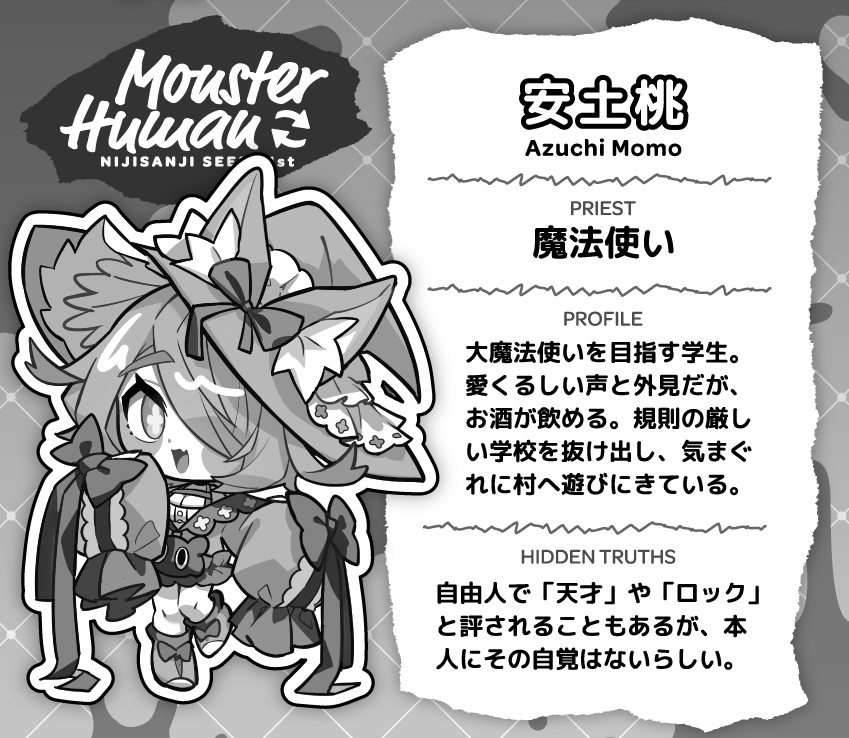 たねいちポスカ(ポストカード13枚セット)