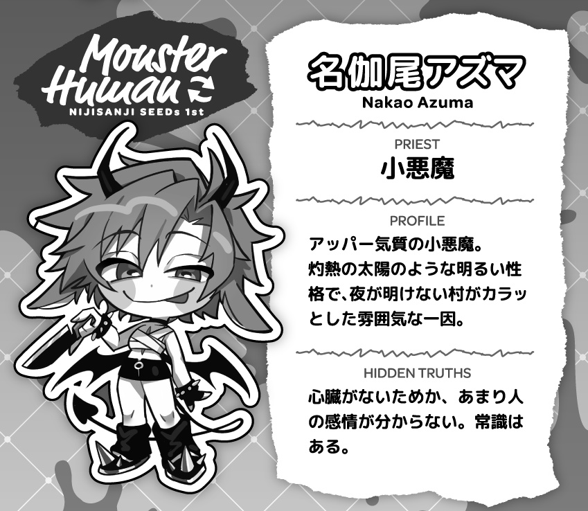 たねいちポスカ(ポストカード13枚セット)