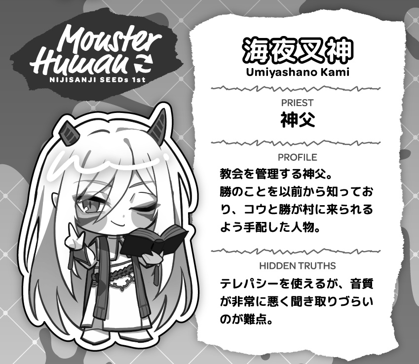 たねいちポスカ(ポストカード13枚セット)