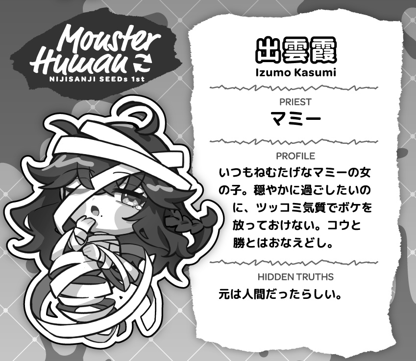 たねいちポスカ(ポストカード13枚セット)