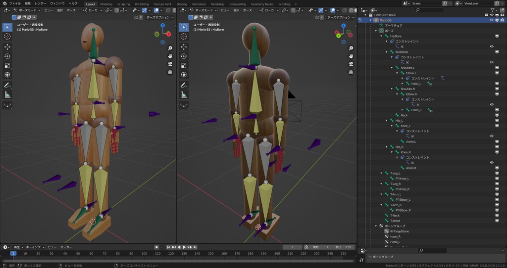 ボーン対応デッサン人形 Mario-55