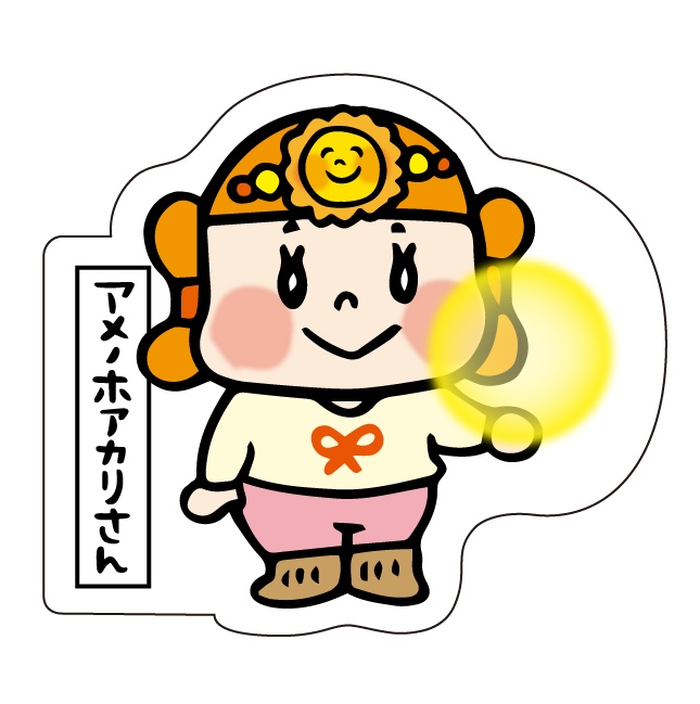 ステッカー【アメノホアカリさん】