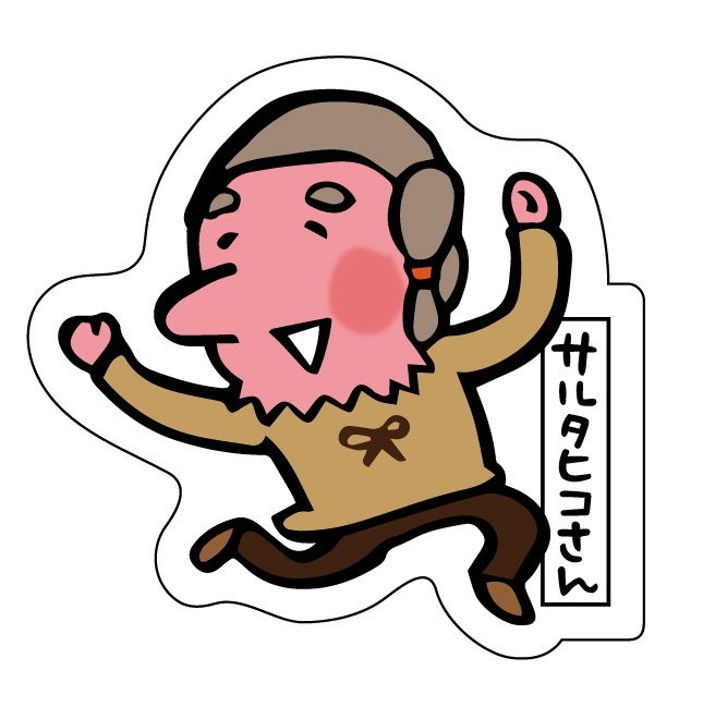 ステッカー【サルタヒコさん】