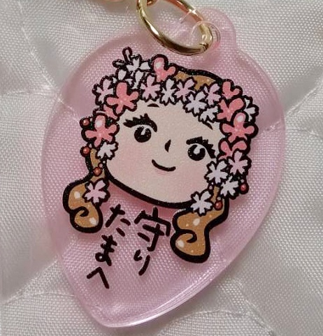 アンブレラマーカー【このはなさくやひめさん/守りたまへ】