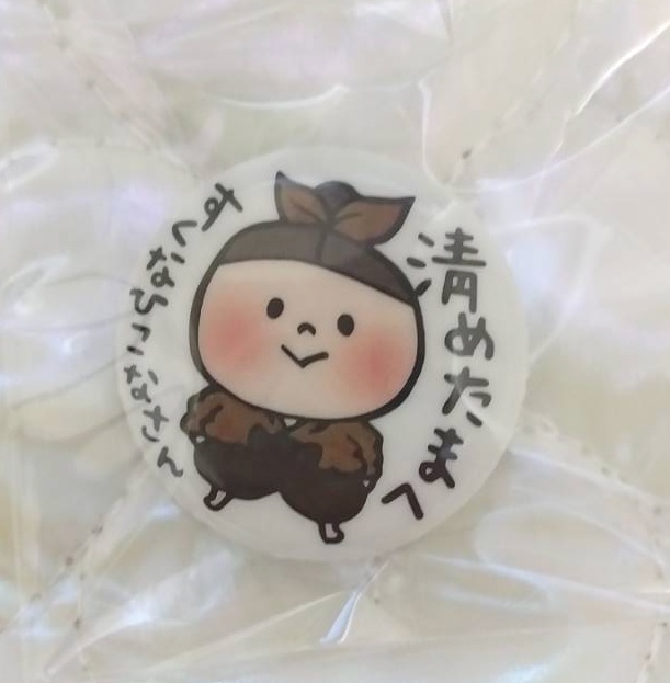 缶バッジ【少彦名さん】