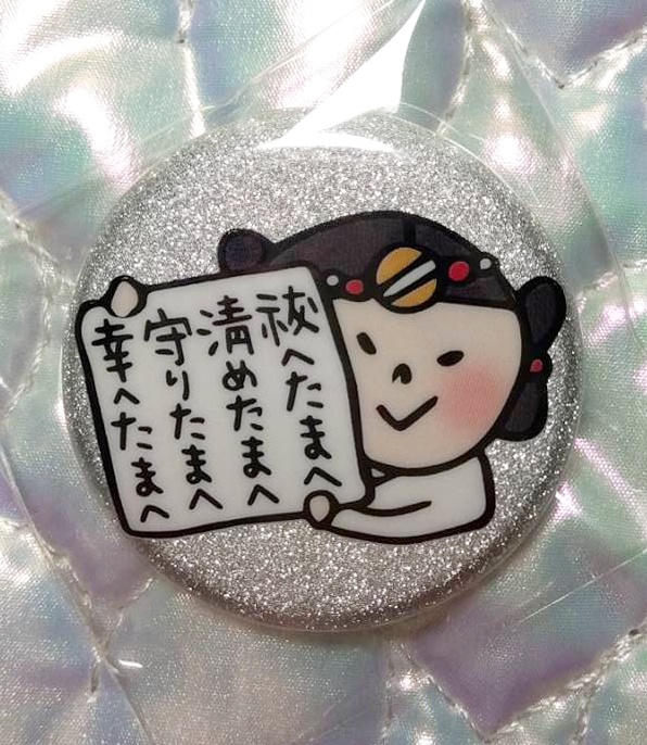 缶バッジ【ゆるゆる明るい神様/祝詞】銀色グリッター