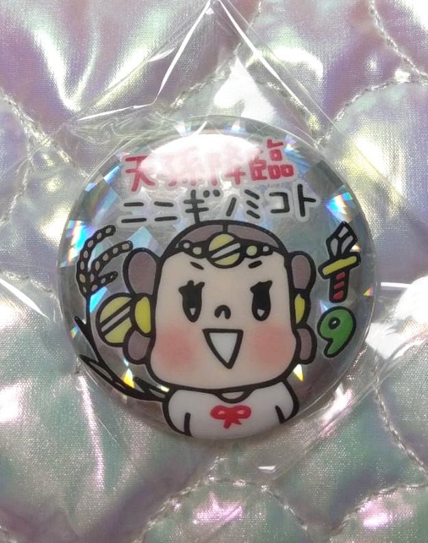 缶バッジ【ニニギさん】天孫降臨ホログラム