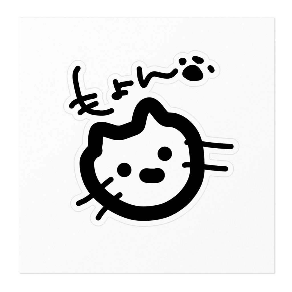 5秒で描いた〜ステッカーver.〜