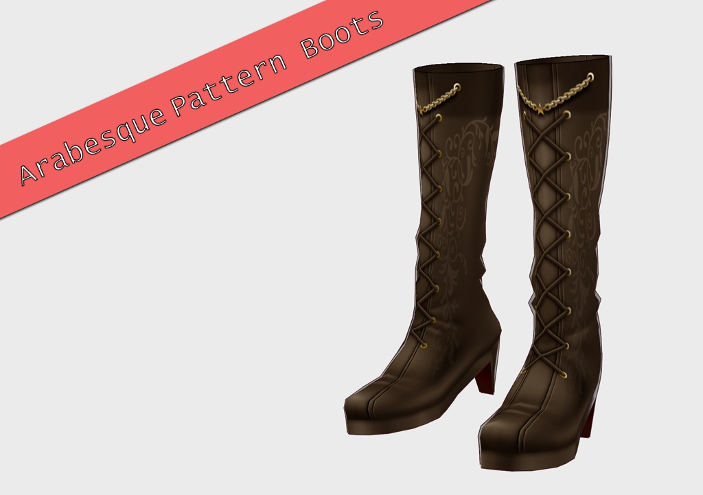 【VRoid】アラベスク模様ブーツ