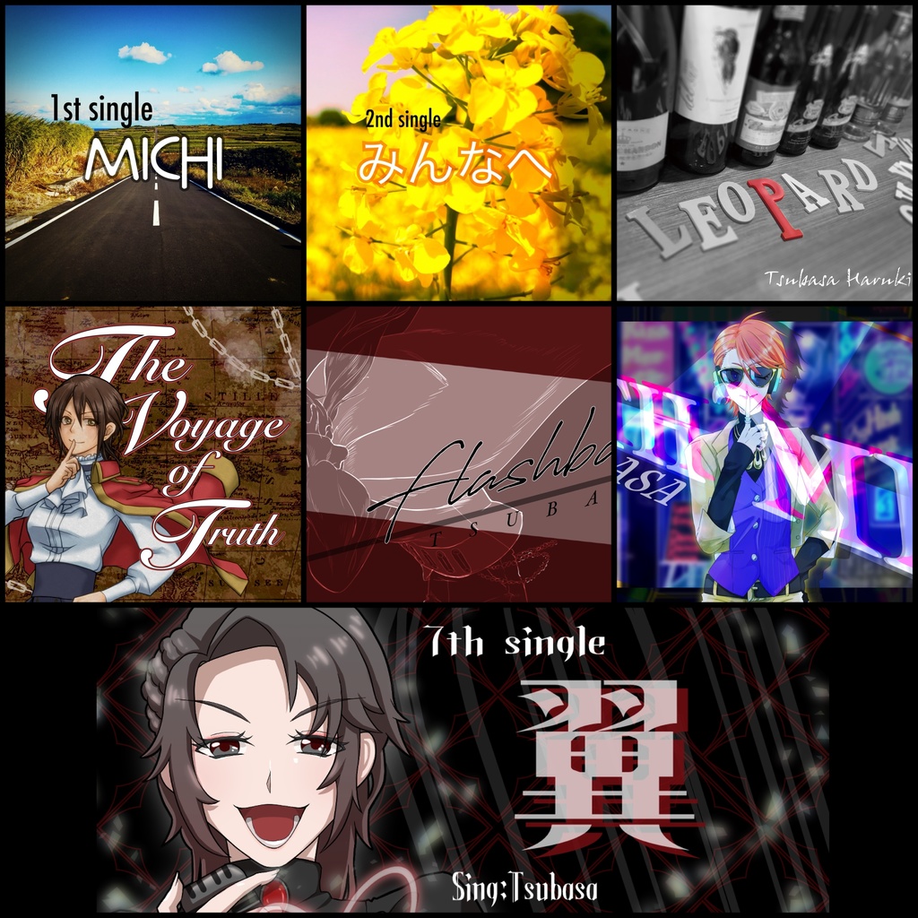 【BOOTH限定】1st~7th single 楽曲ダウンロード