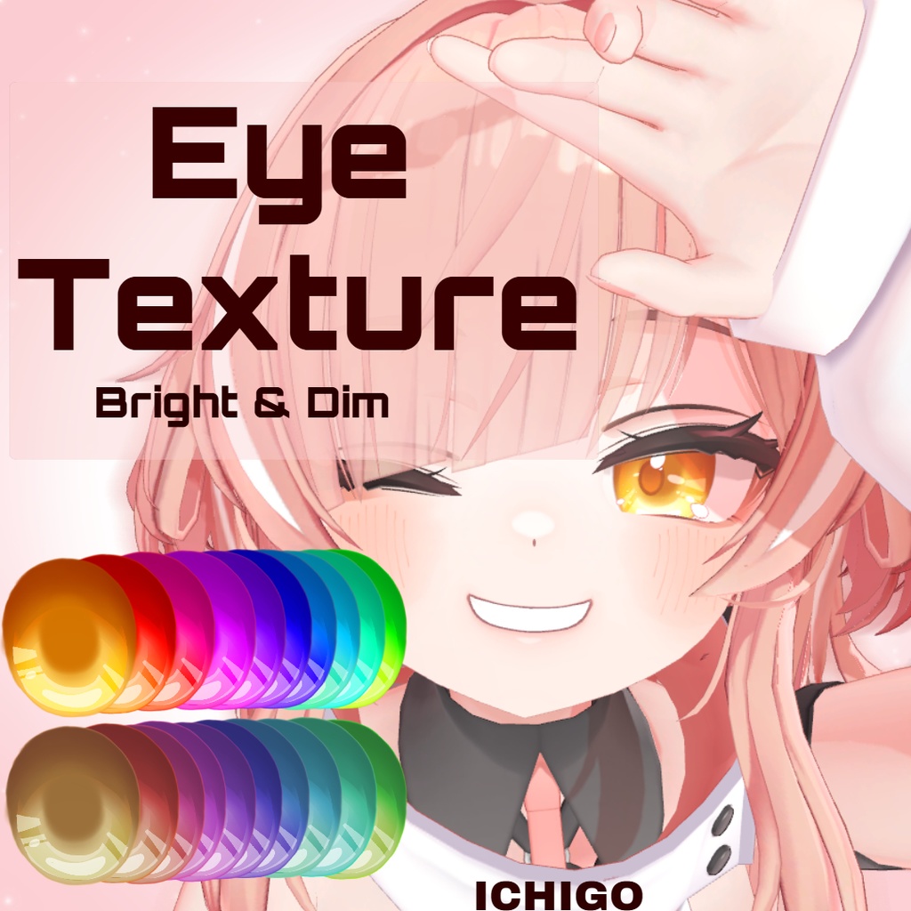🎁 Eye Texture 🎁 【ICHIGO】 