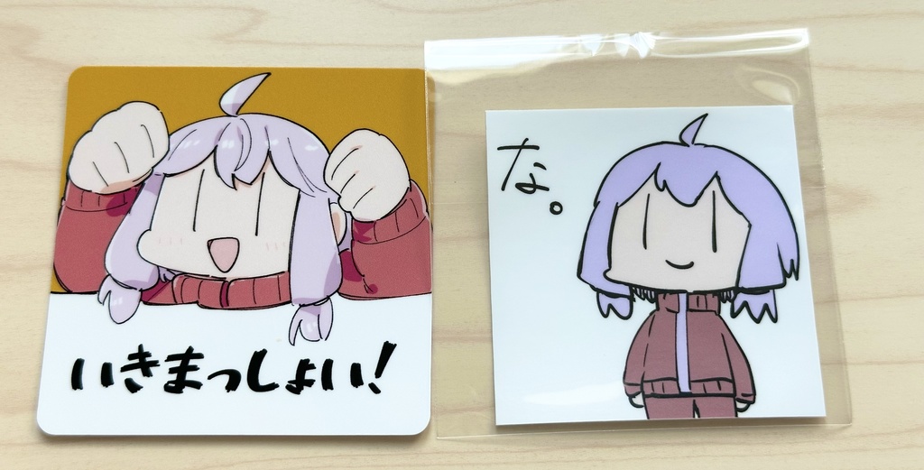 いきまっしょいとなステッカーセット 4月開始