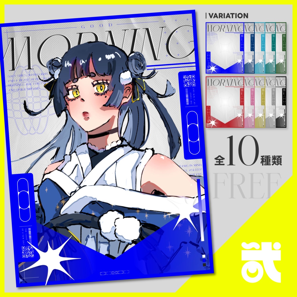 【無料/FREE】おはよう×サイバーのフレーム素材【弐組】
