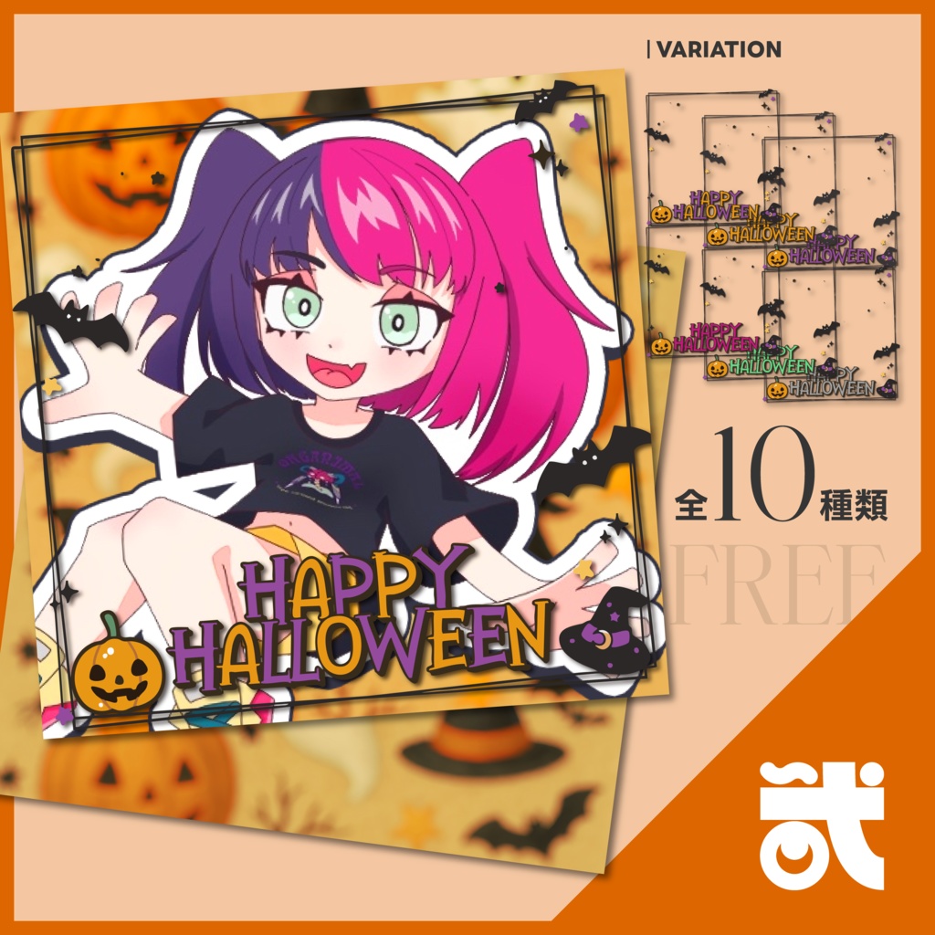 【無料/FREE】ハロウィンのフレーム素材【弐組】