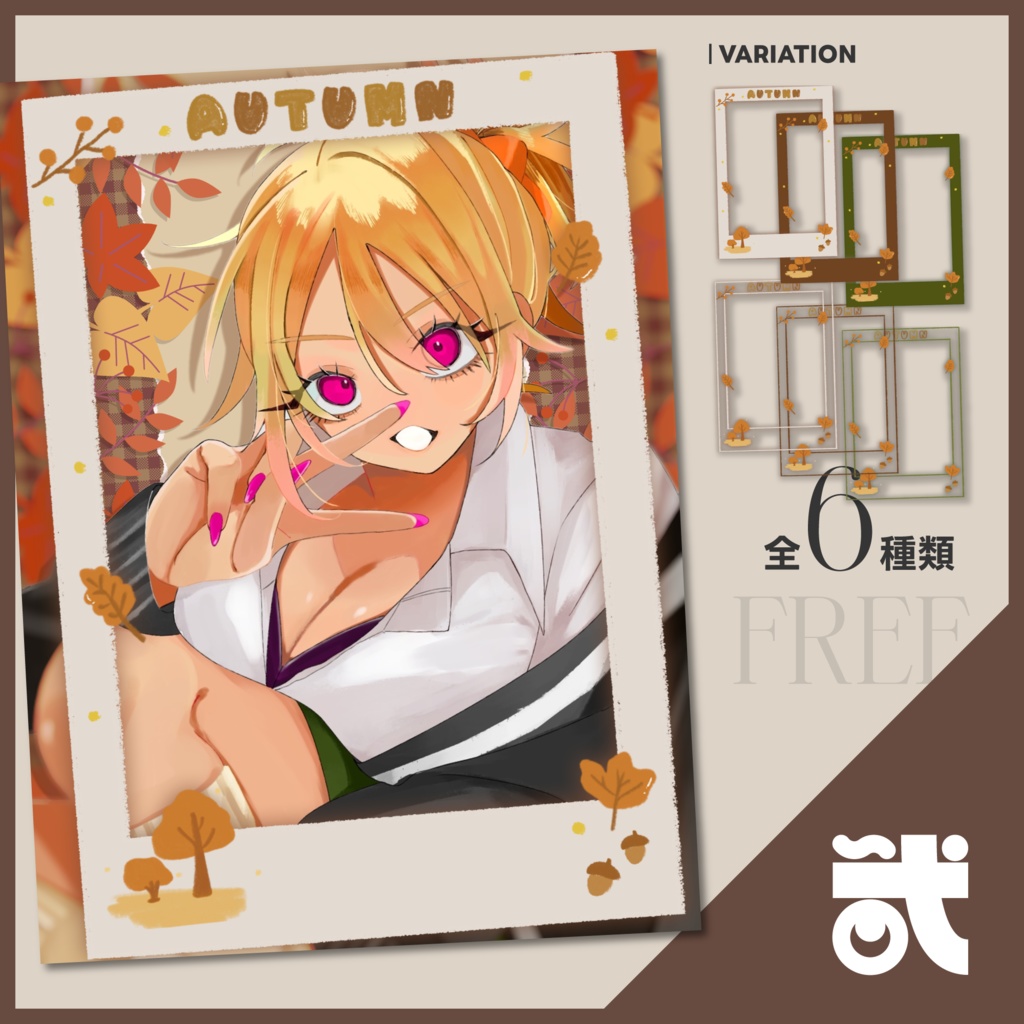 【無料/FREE】紅葉のフレーム素材【弐組】