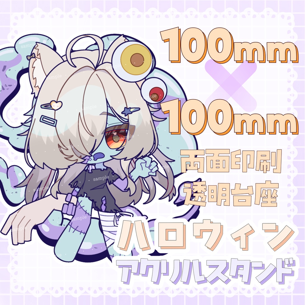 🧡 ハロウィン アクリルスタンド(小) 🧡
