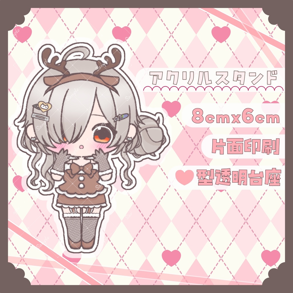 💛 クリスマスグッズセット 星乃々みいの💛