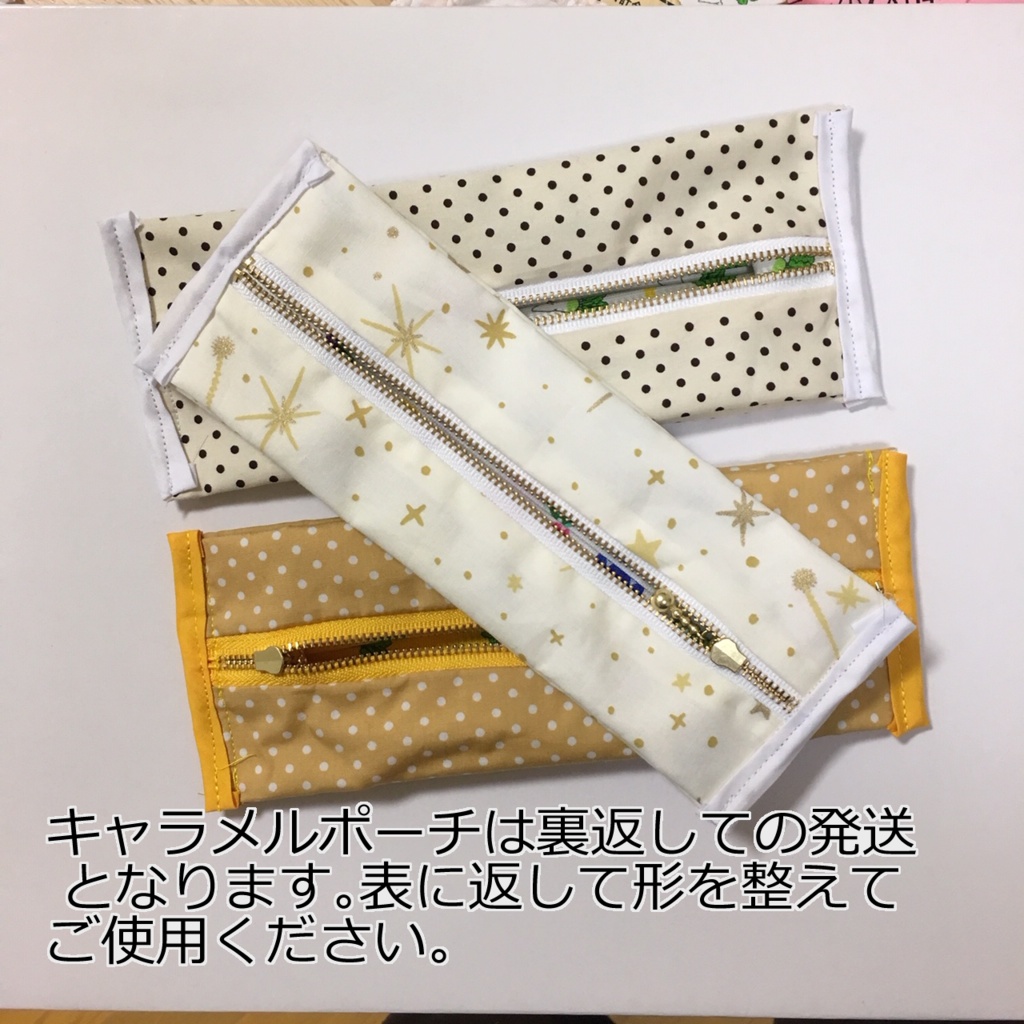 ゆめかわ長谷部 キャラメル&BOXポーチ