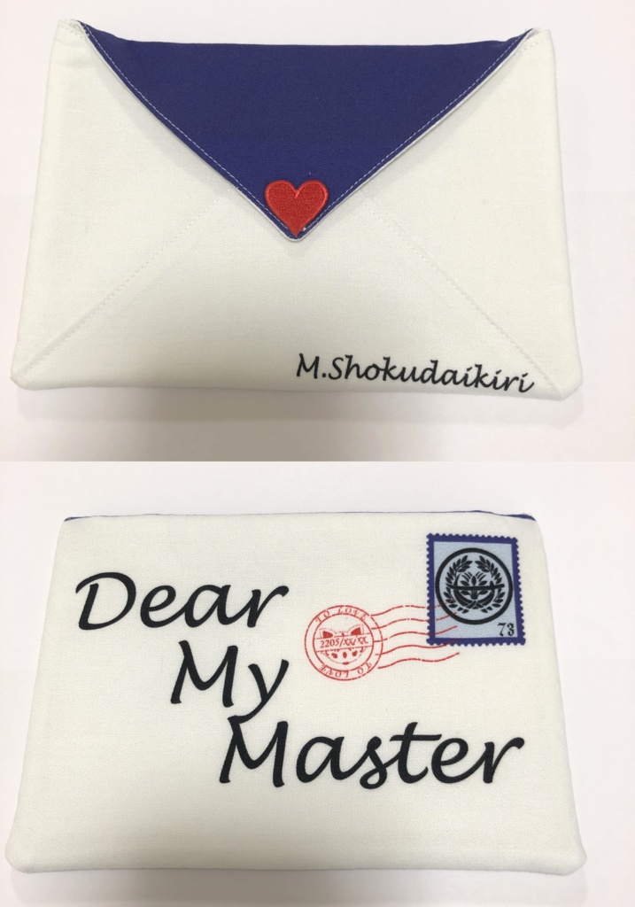 レターポーチ ~Dear My Master~