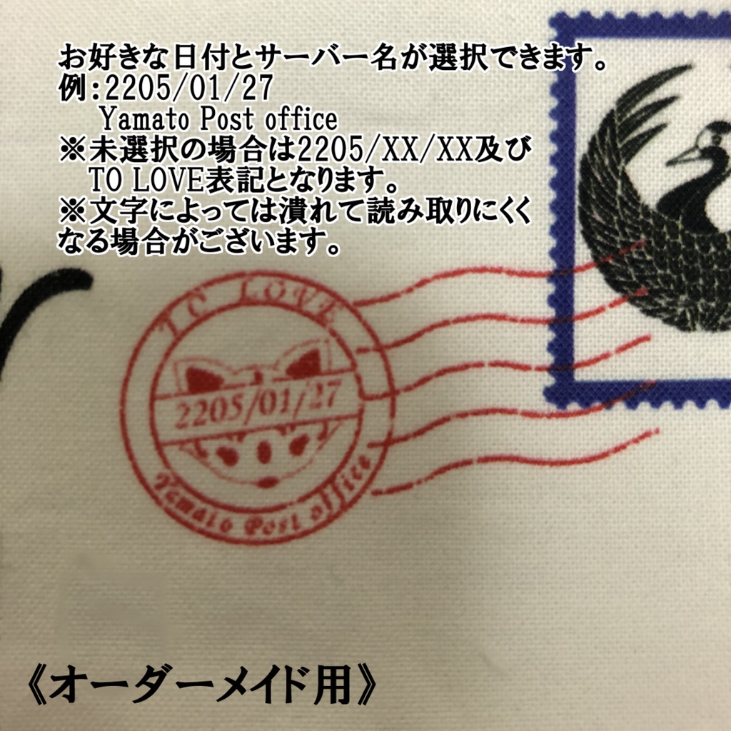 レターポーチ ~Dear My Master~