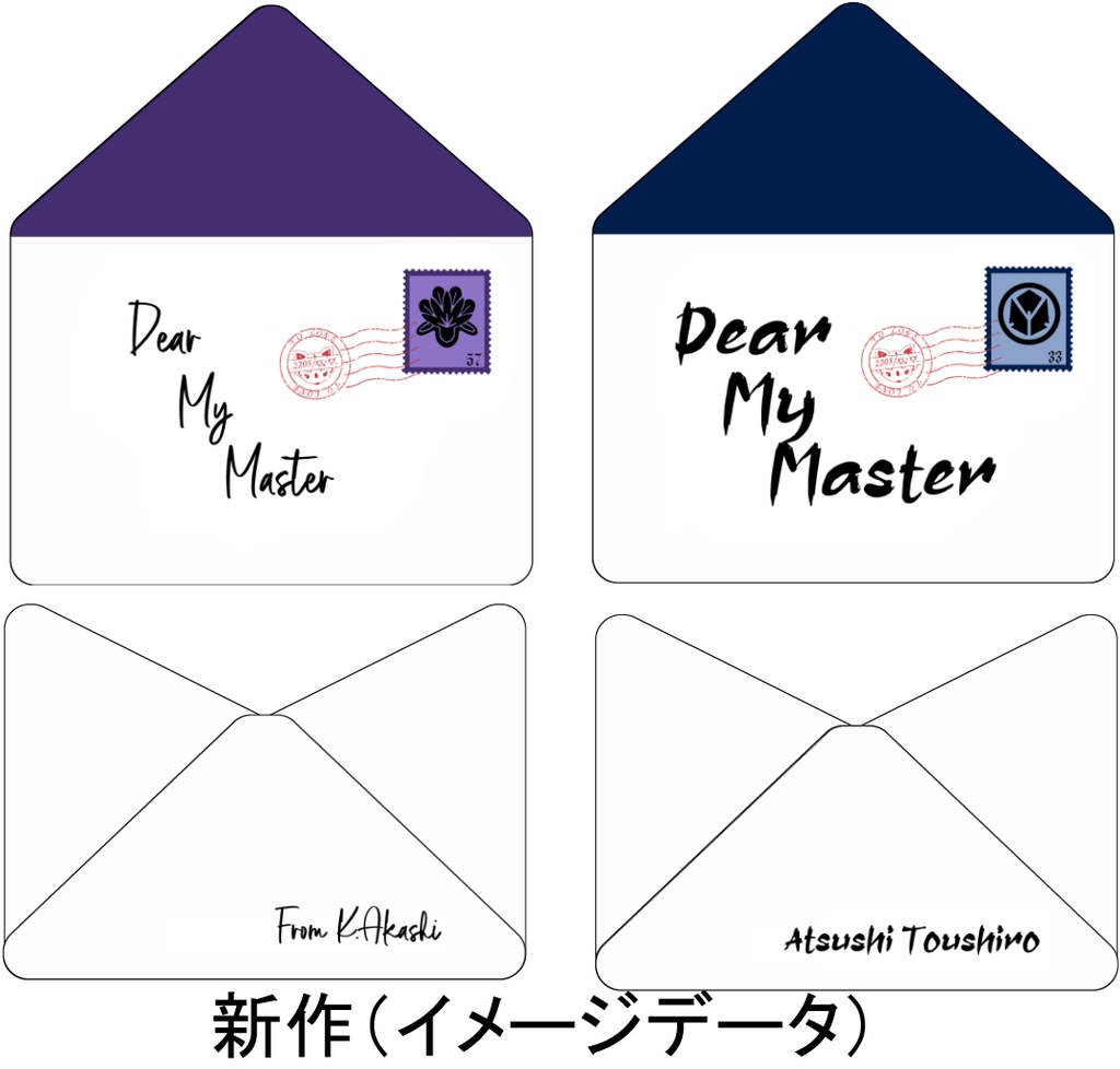 レターポーチ ~Dear My Master~