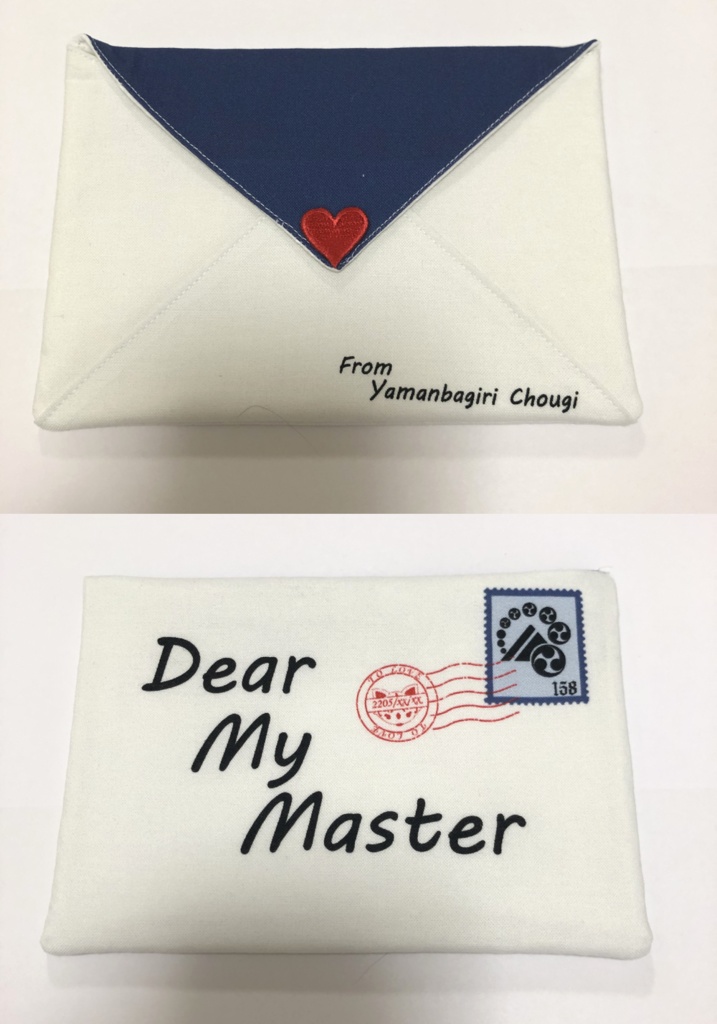 レターポーチ ~Dear My Master~