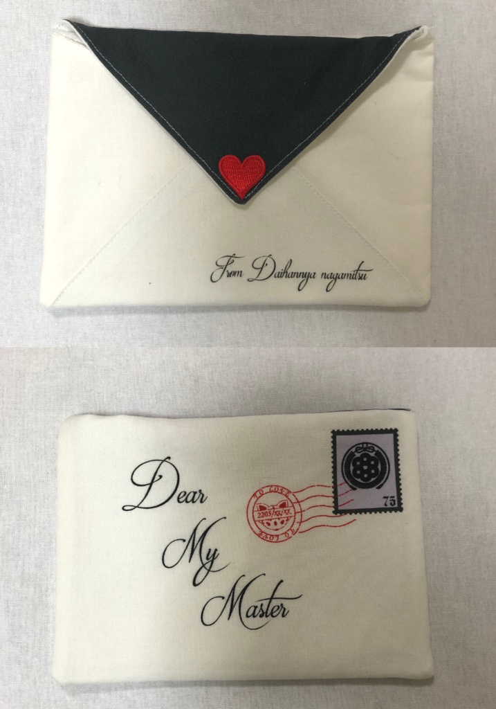 レターポーチ ~Dear My Master~