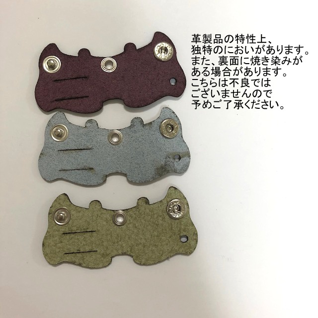 紋ちどりのコードクリップ(刀剣乱舞 / とうらぶ)