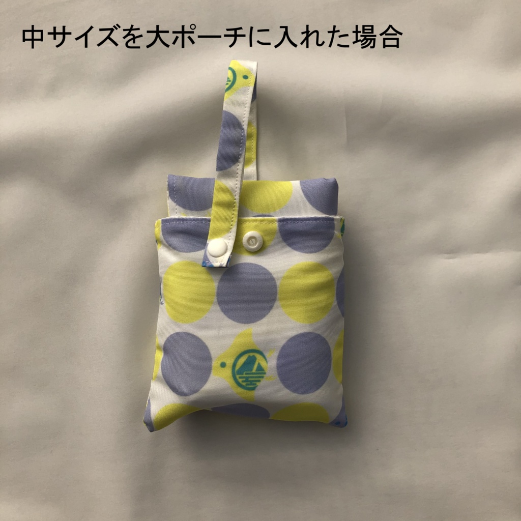 刀剣乱舞 エコバッグ用ポーチ